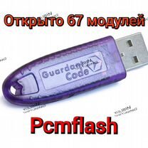 67 модулей Pcmflash Pcmtuner Ktm