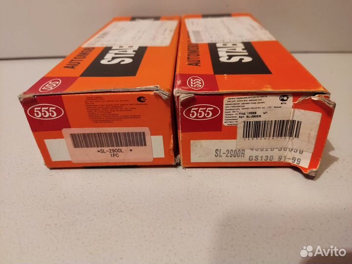 Стойки стабилизатора перед Toyota Aristo, Crown