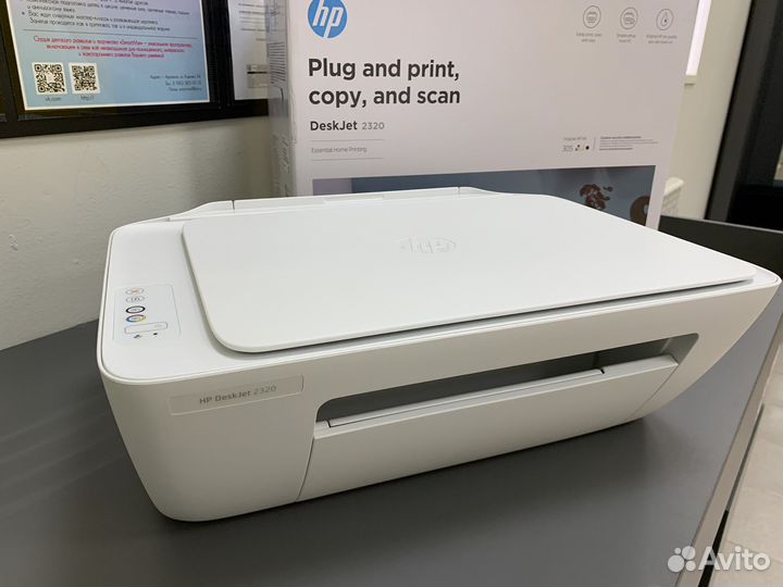 Принтер HP DeskJet 2320 Новый