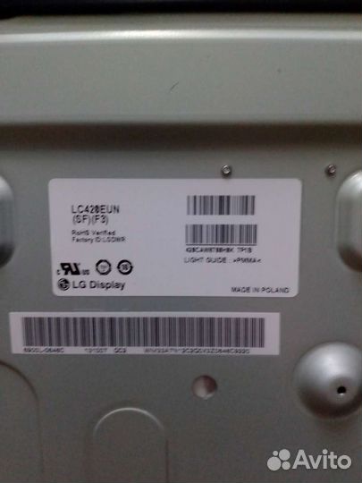 LG 42LA644V разбит экран