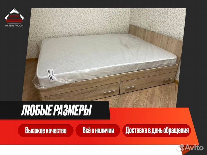 Кровать