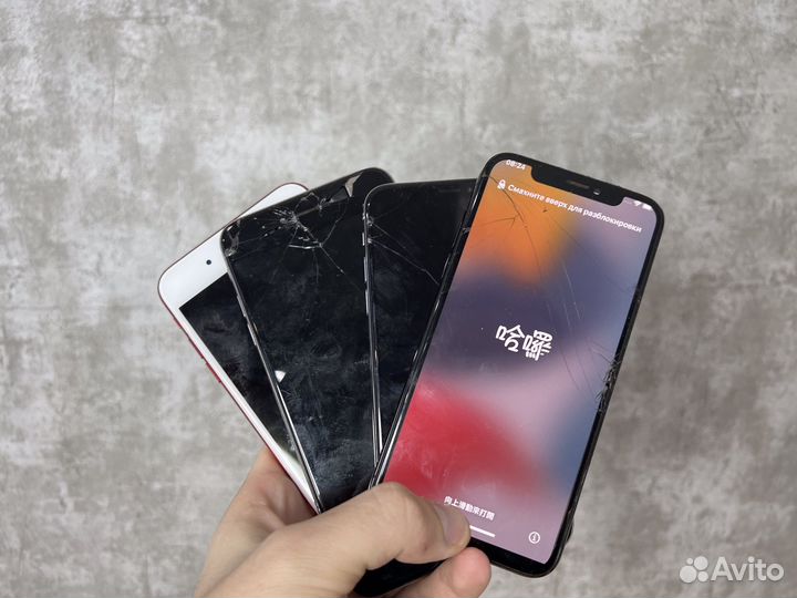 Скупка телефонов iPhone/Samsung/Xiaomi и других