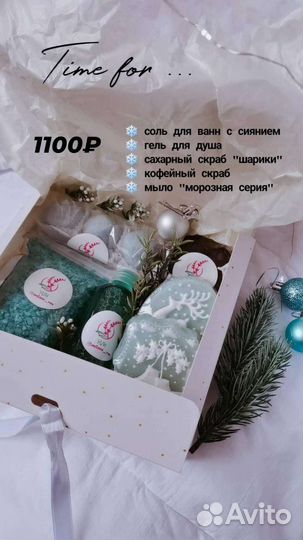 Мыло ручной работы к 8 марта (к празднику)