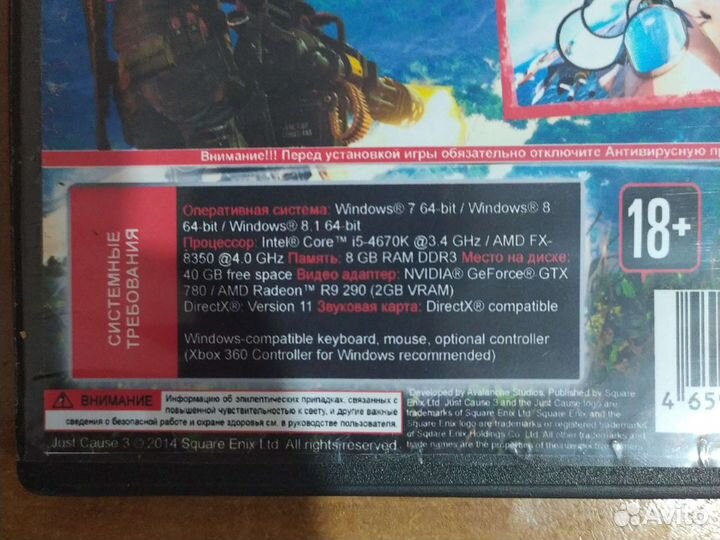 Компьютерная игра