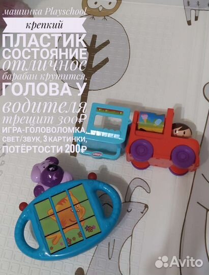 Детские игрушки