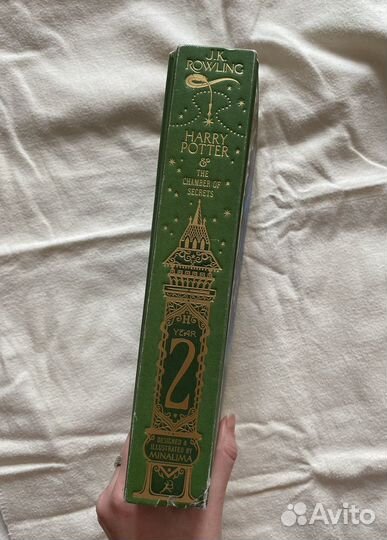 Harry Potter and the Chamber of secrets Minalima