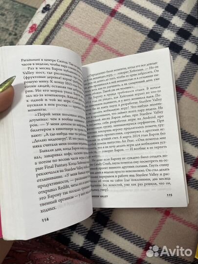 Кровь, пот и пиксели