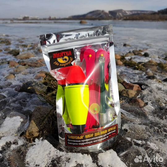 Набор для ловли хариуса 