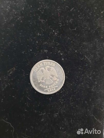 Редкий рубль 2014 года