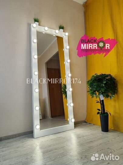 Гримерное зеркало с лампами / напольное / навесное