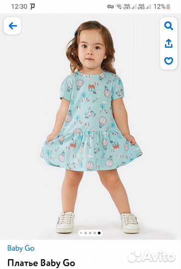Платье для девочки 92