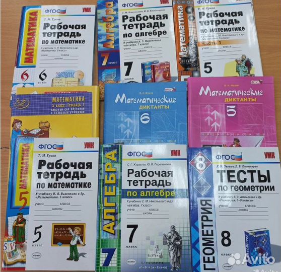 Рабочая тетрадь диктанты математика алгебра