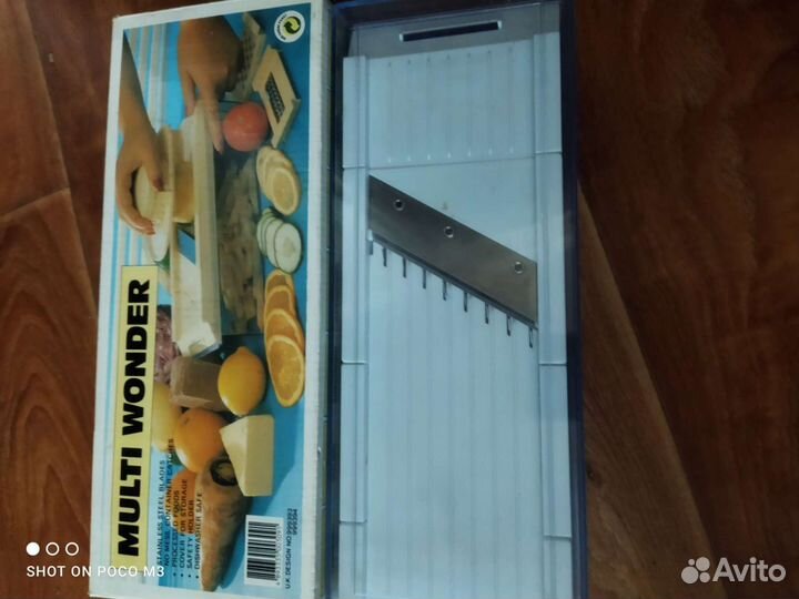 Мульти Терка новая