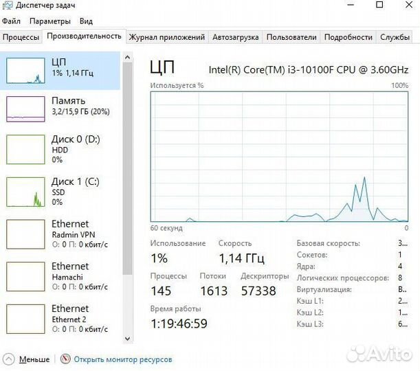 Игровой пк gtx 1650