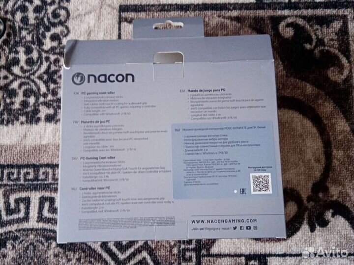 Nacon gc-100