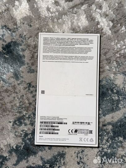 iPhone 11, 64 ГБ
