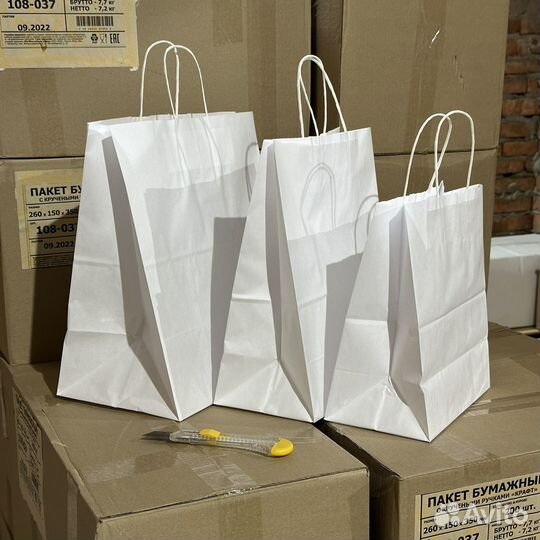 Крафт пакеты