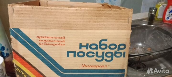 Набор посуды для туриста СССР