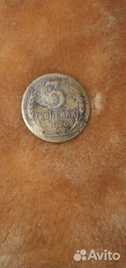 5 копеек 1991г Л и другие монеты