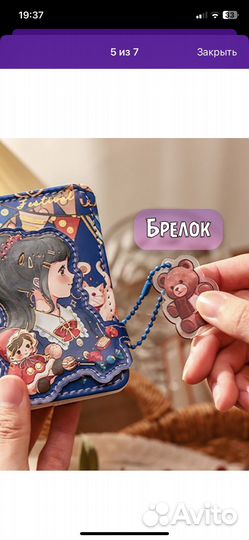 Блокнот на кольцах мини планер