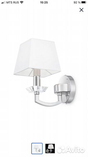 Настенный светильник бра