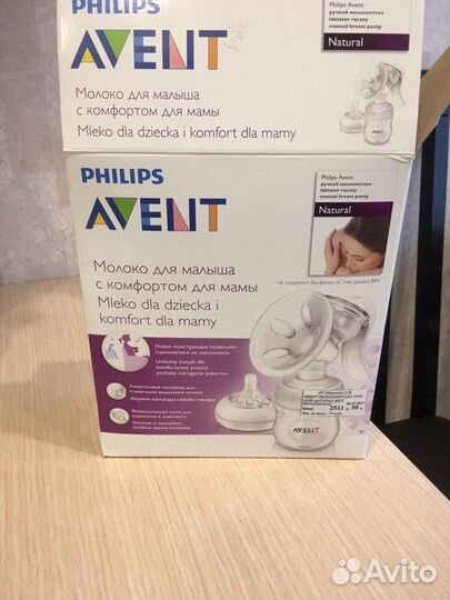 Детские товары