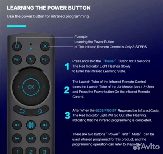 Аэропульт G20s pro Bt с гироскопом