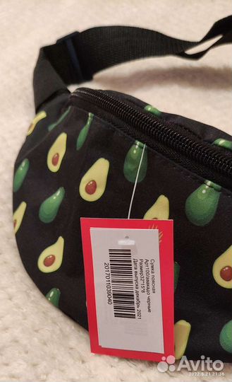 Сумка на пояс Авокадо