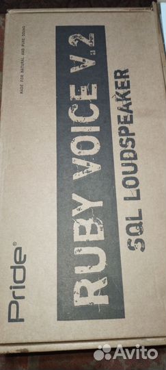 Авто колонки Pride