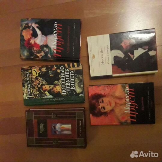 Марсель Пруст, содом,сван, под сенью девушек