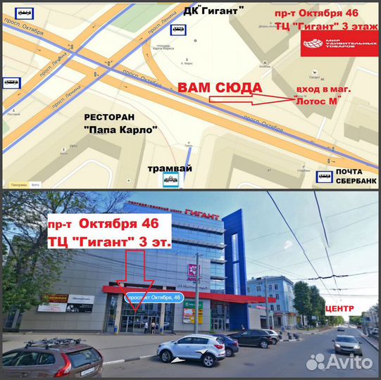 Автобус Шестерёнки прозрачный свет, звук эффекты