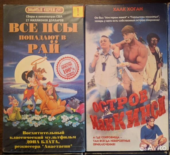 Vhs кассеты от еа