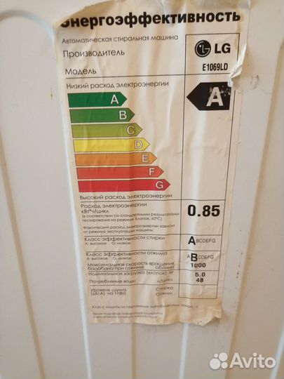 Запчасти на стиральную машинку lg