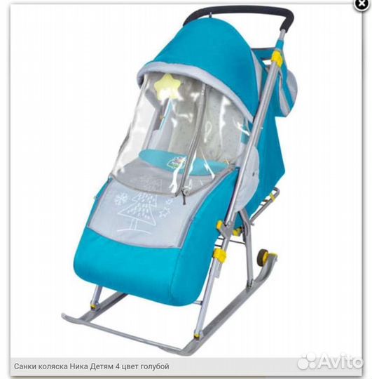 Детские санки коляска бу