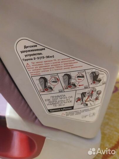 Детское автокресло Corol с 9 до 36 кг isofix