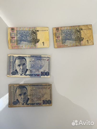 Коллекционные кюпюры