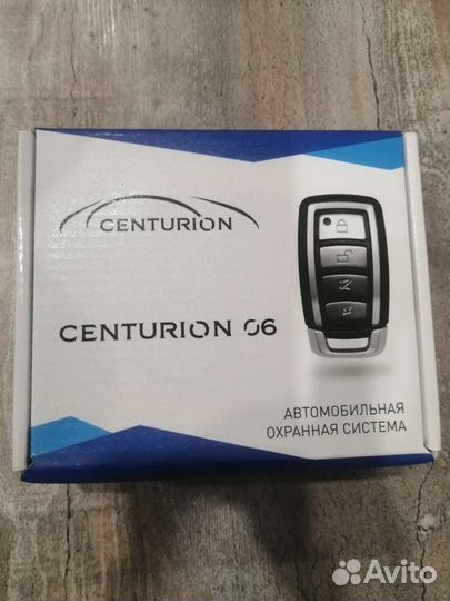 Сигнализация