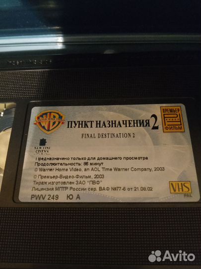 Видеокассеты vhs