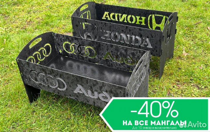 Классический мангал разборный