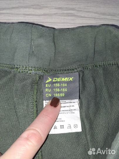 Шорты спортивные