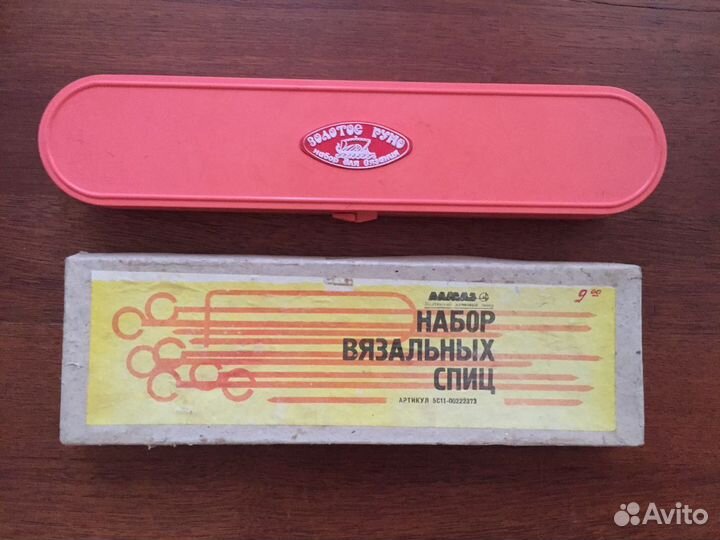 Набор спиц д/вязания