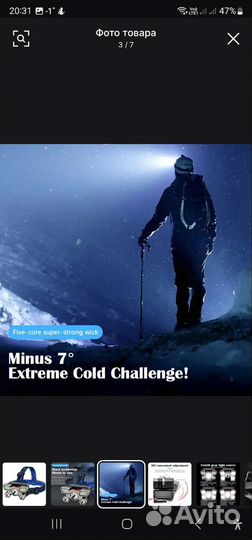 Мощный налобный фонарь