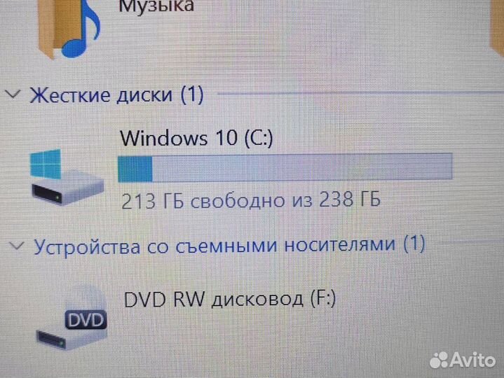 Ноутбук Lenovo i5 для учебы на Windows 10, обмен