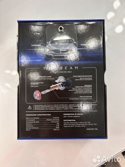 Светодиодные автомобильные лампы