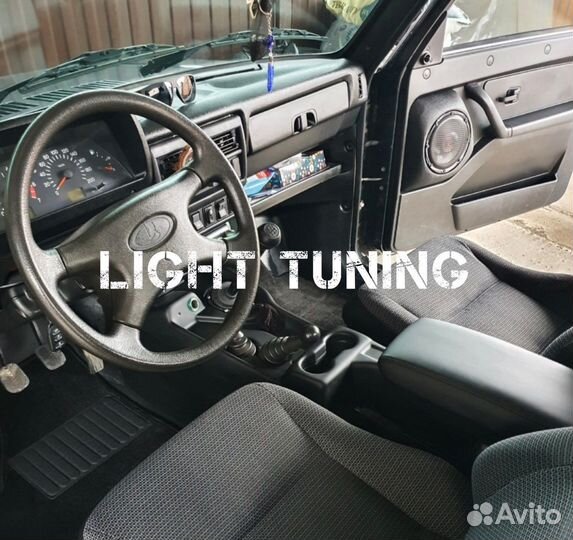 Тоннель нива с Подлокотником тюнинг