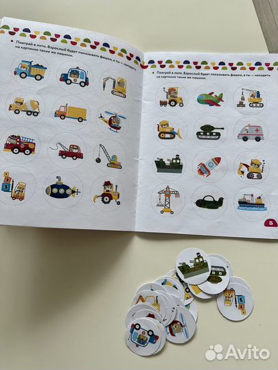 Детские книги пакетом