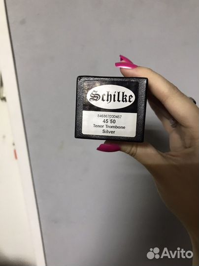 Мундштук для тромбона/ эуфониума Schilke 45 50