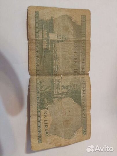 Турецкая lira 1970