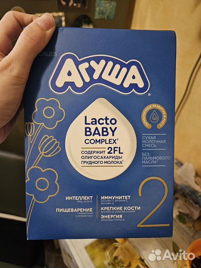 Набор с молочной кухни - пюре, каша, смесь Агуша