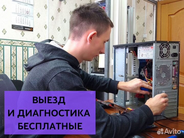 Ремонт оргтехники, принтеров, сканеров